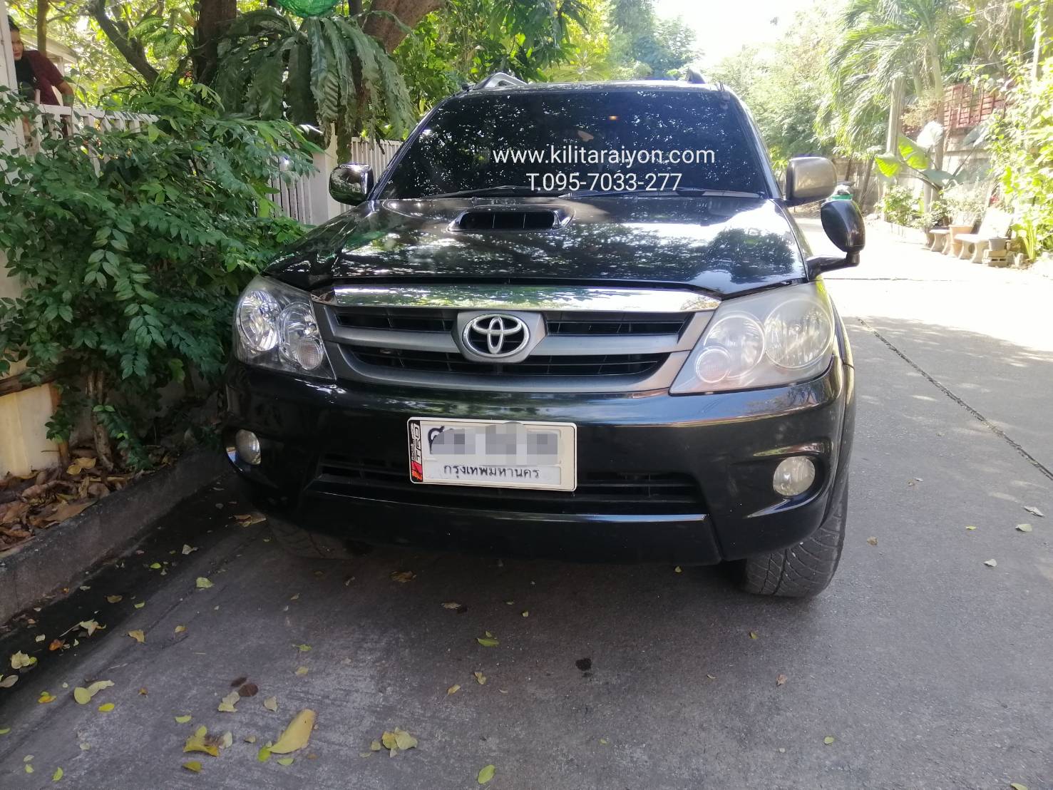 แปลงหน้า Fortuner หน้ายักษ์