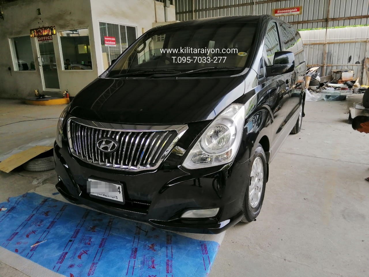 แปลงหน้า Hyundai H1 ลายตั้ง