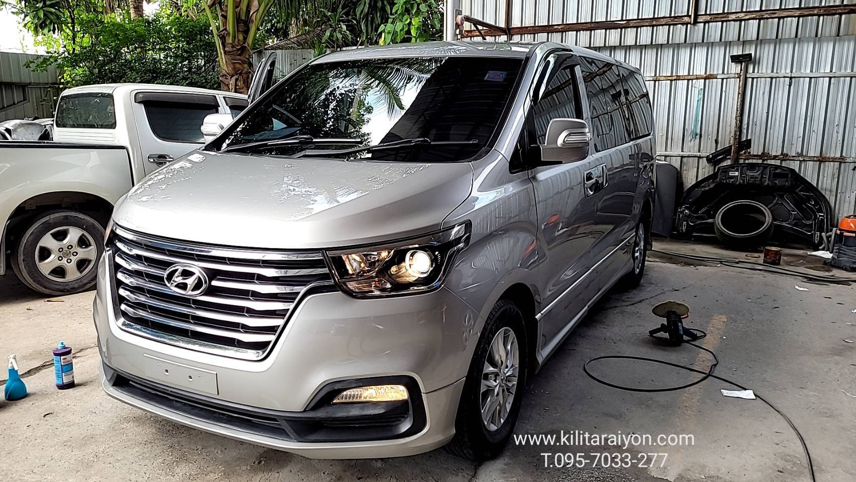แปลงหน้า Hyundai H1 ตัวเเรกเป็น 2020