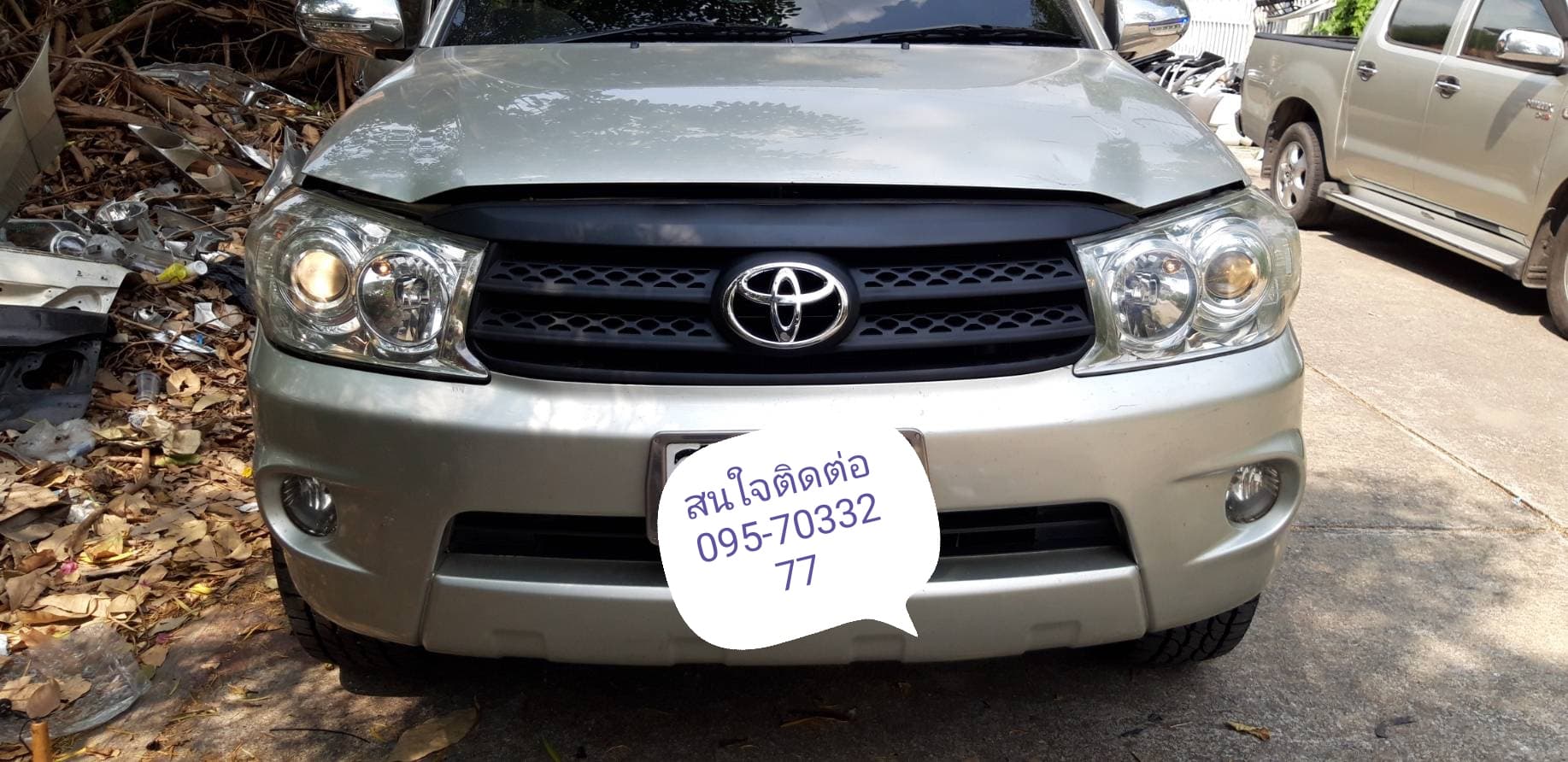 แปลงหน้า FORTUNER หน้ายักษ์